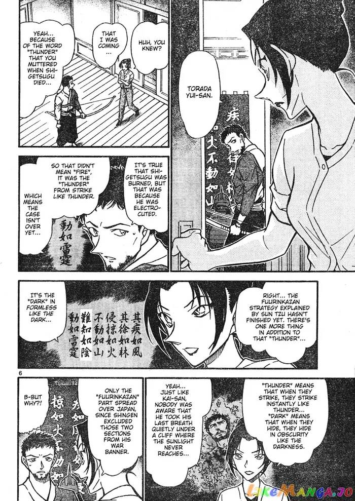 Case Closed Manga - Chapter 618 - Page 6