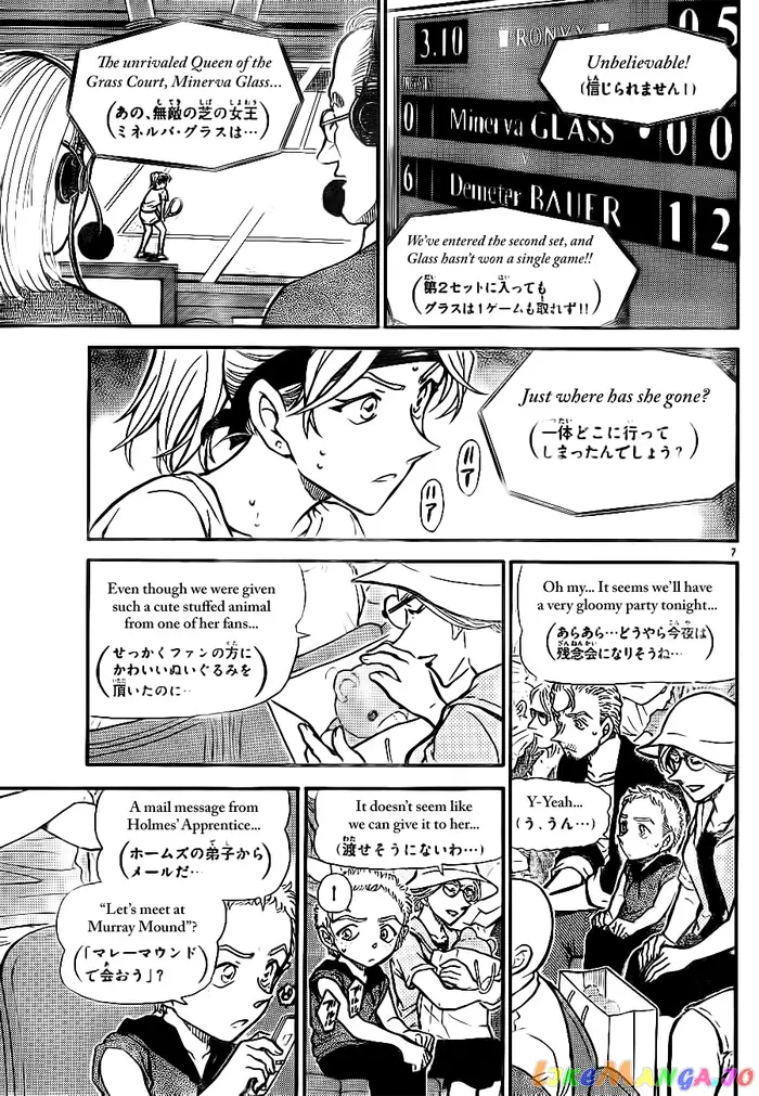 Case Closed Manga - Chapter 749 - Page 7