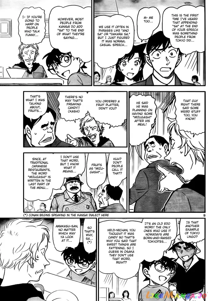 Case Closed Manga - Chapter 780 - Page 9