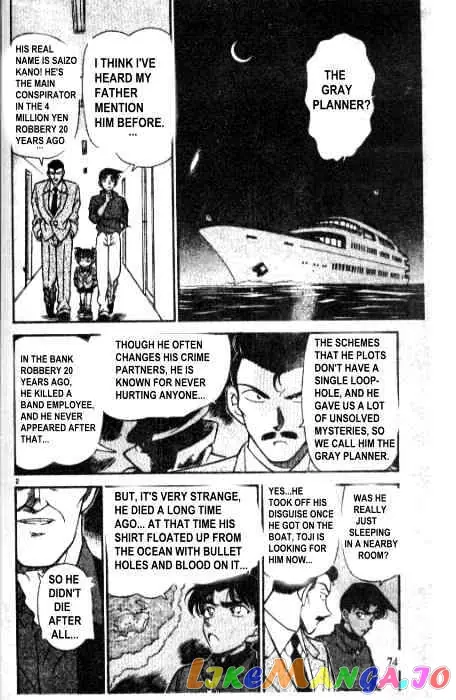 Case Closed Manga - Chapter 226 - Page 2