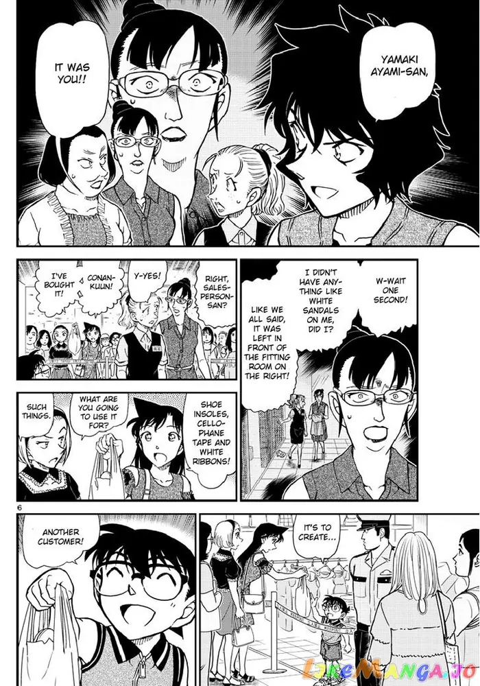 Case Closed Manga - Chapter 971 - Page 7
