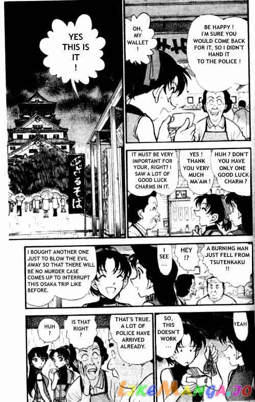 Case Closed Manga - Chapter 318 - Page 2