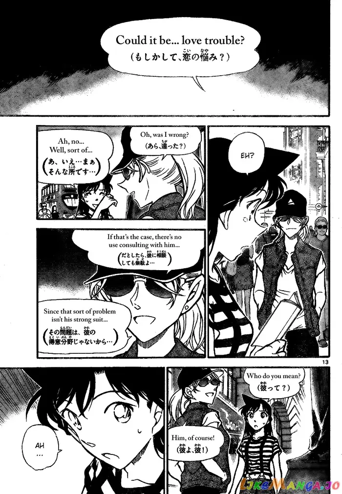 Case Closed Manga - Chapter 744 - Page 13