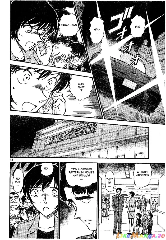 Case Closed Manga - Chapter 673 - Page 12