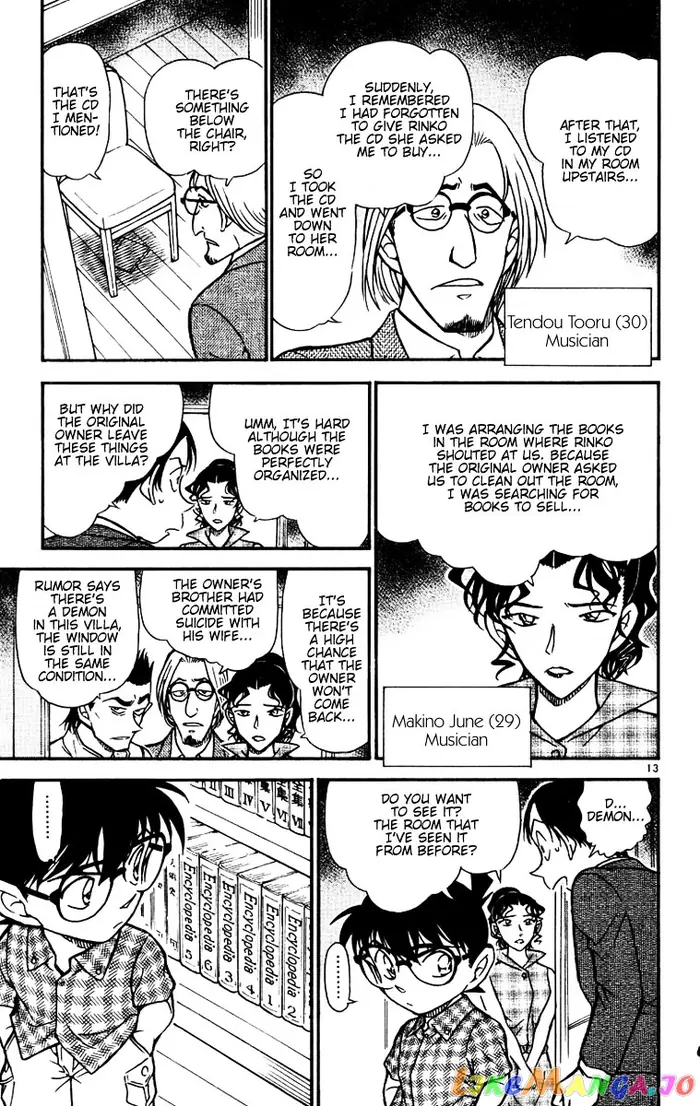 Case Closed Manga - Chapter 531 - Page 13