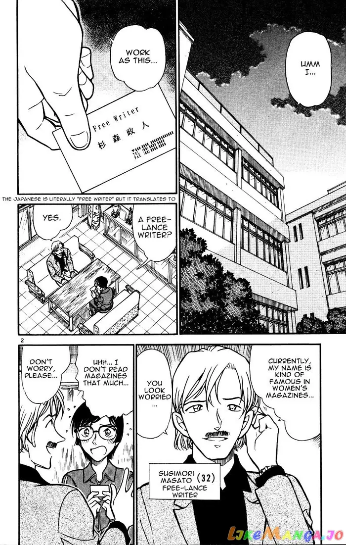 Case Closed Manga - Chapter 515 - Page 2