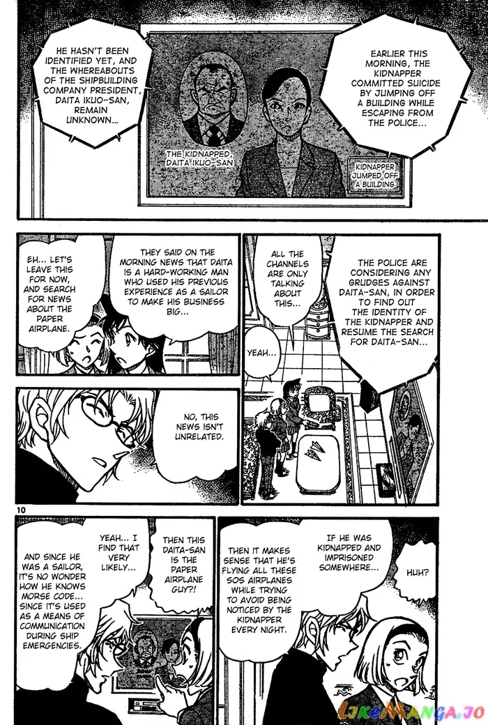 Case Closed Manga - Chapter 639 - Page 10