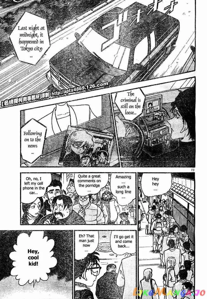 Case Closed Manga - Chapter 420 - Page 11