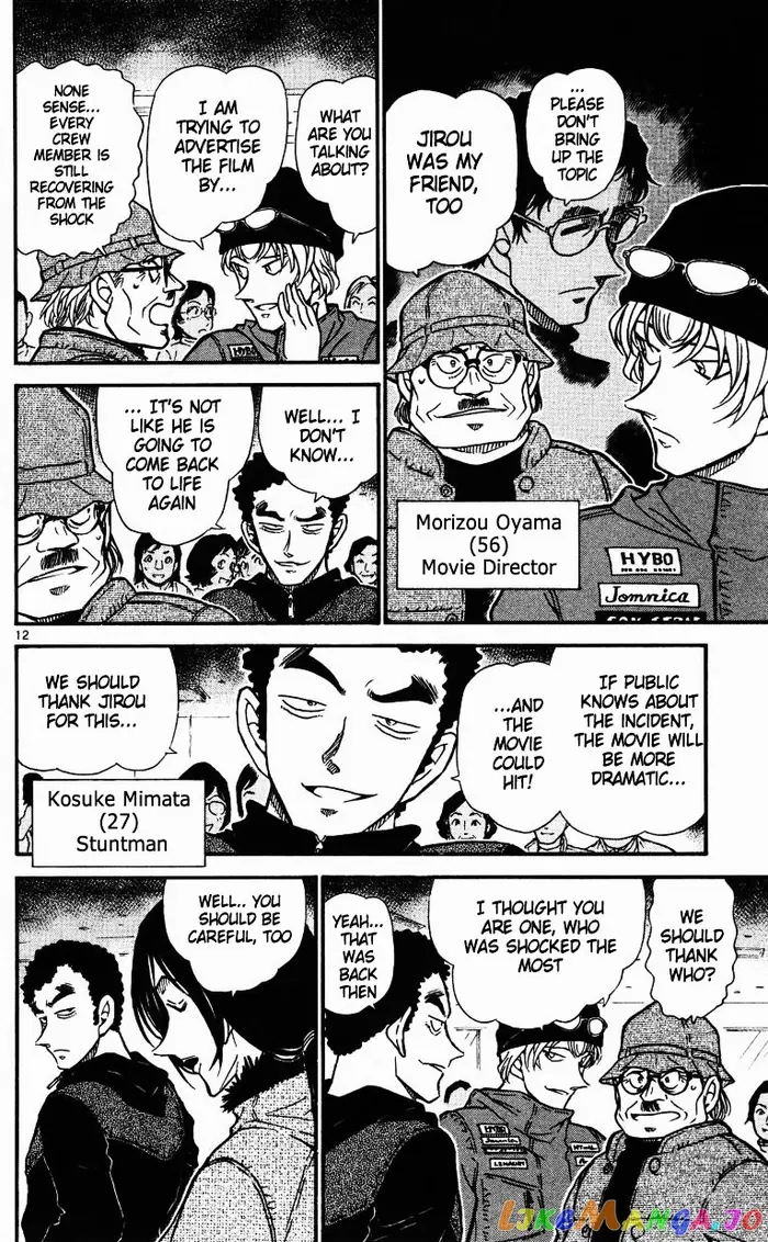 Case Closed Manga - Chapter 518 - Page 12