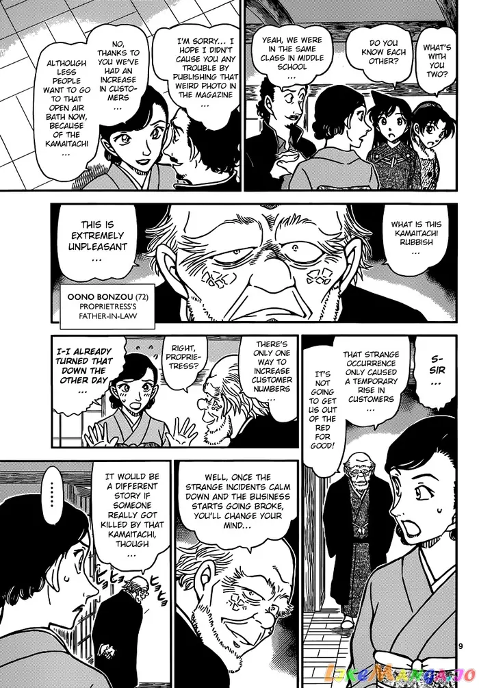 Case Closed Manga - Chapter 909 - Page 10