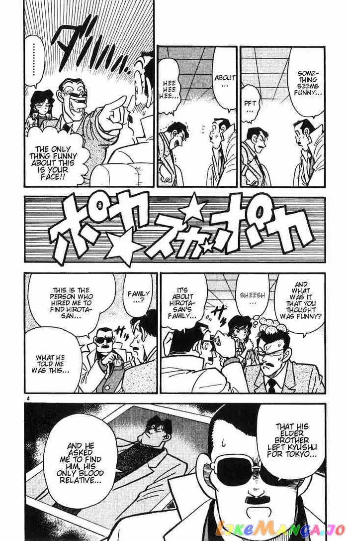 Case Closed Manga - Chapter 15 - Page 4