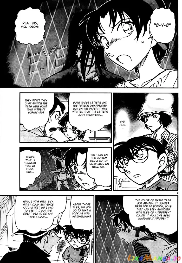Case Closed Manga - Chapter 781 - Page 7