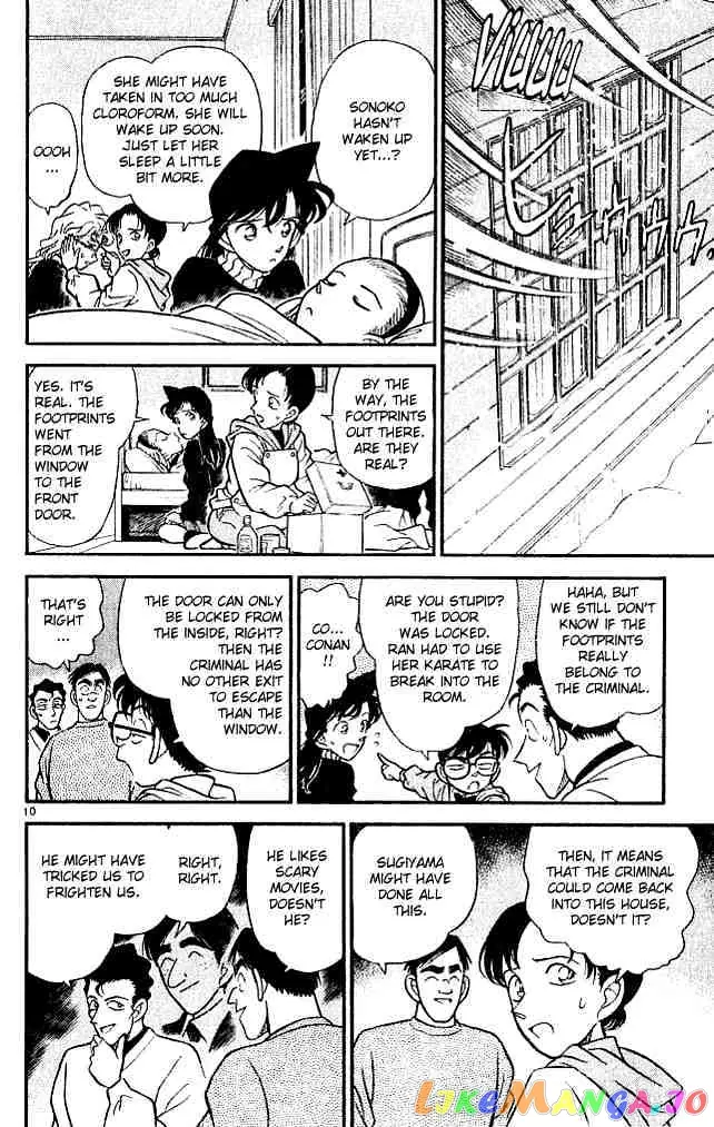 Case Closed Manga - Chapter 140 - Page 10