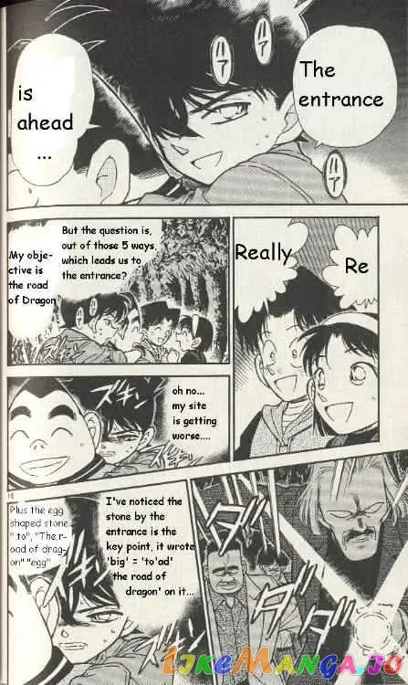 Case Closed Manga - Chapter 252 - Page 16