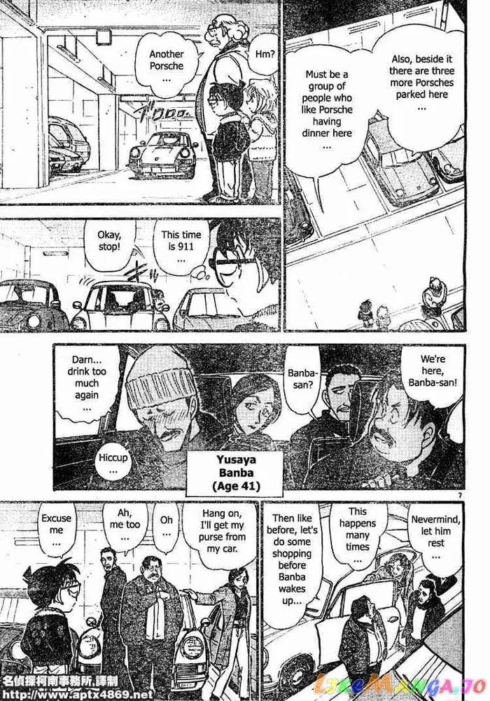 Case Closed Manga - Chapter 420 - Page 7