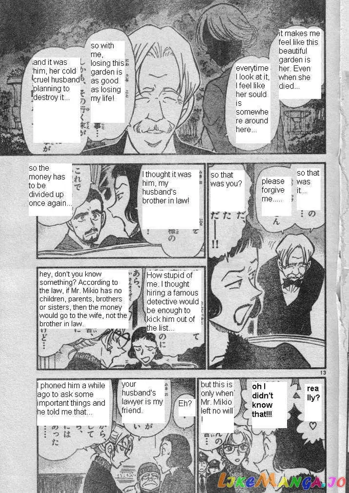 Case Closed Manga - Chapter 416 - Page 13