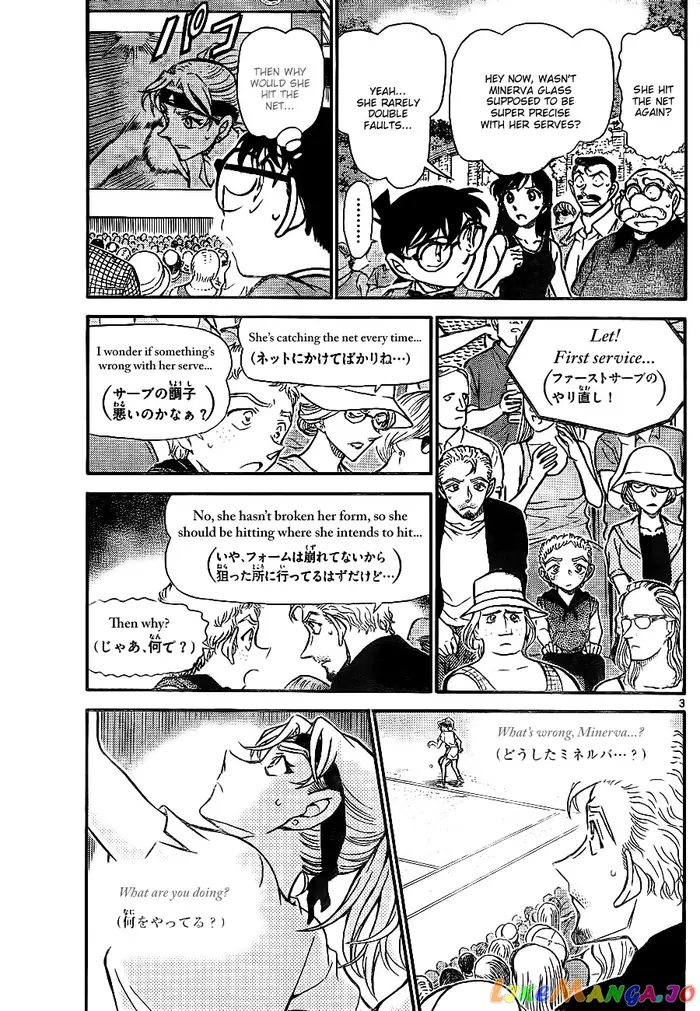 Case Closed Manga - Chapter 749 - Page 3