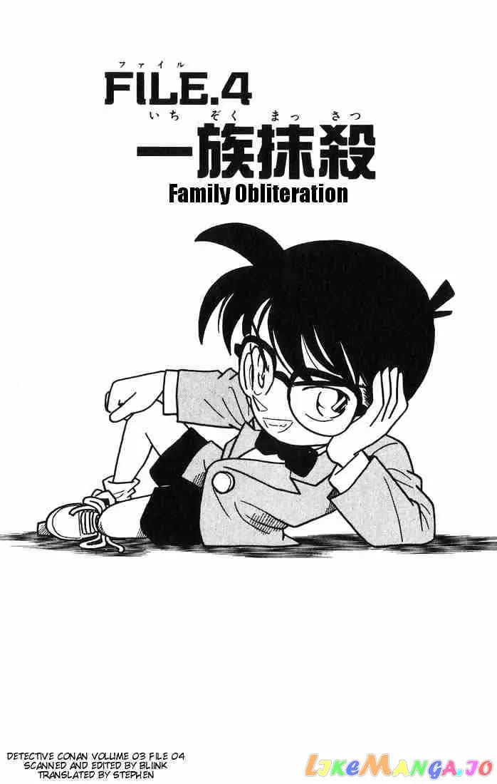 Case Closed Manga - Chapter 23 - Page 1
