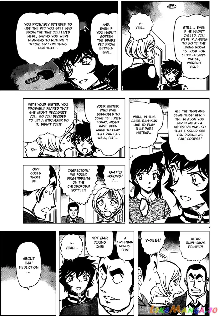 Case Closed Manga - Chapter 858 - Page 7
