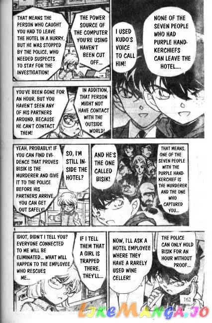 Case Closed Manga - Chapter 241 - Page 8