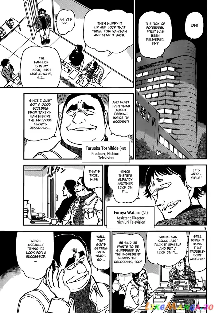 Case Closed Manga - Chapter 844 - Page 9