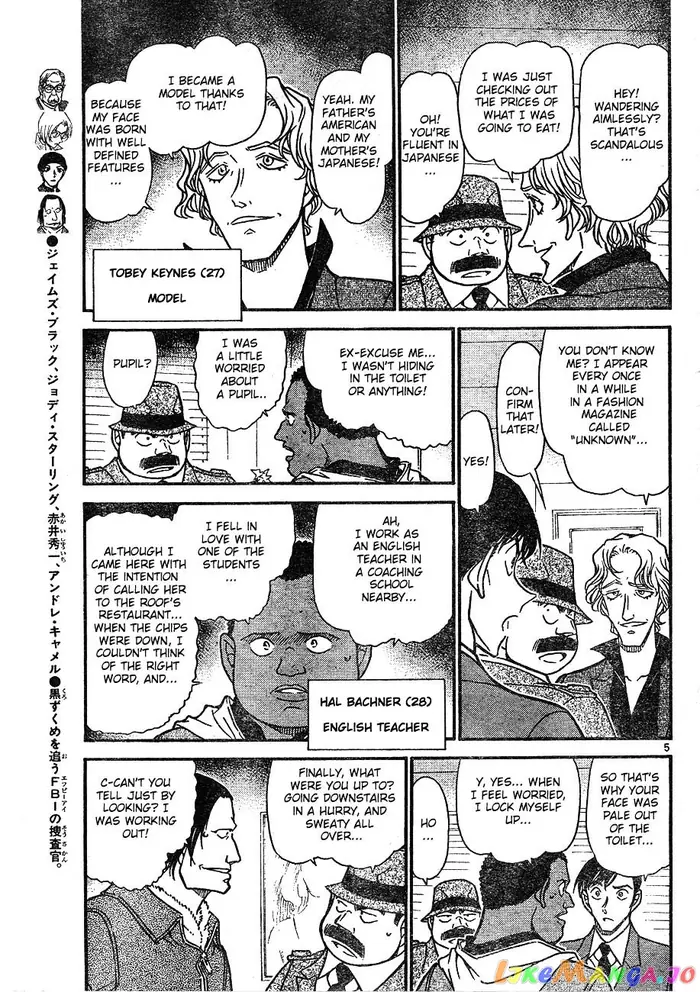Case Closed Manga - Chapter 606 - Page 5