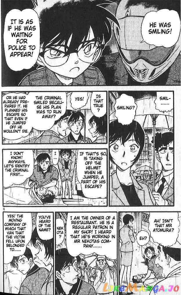 Case Closed Manga - Chapter 485 - Page 6