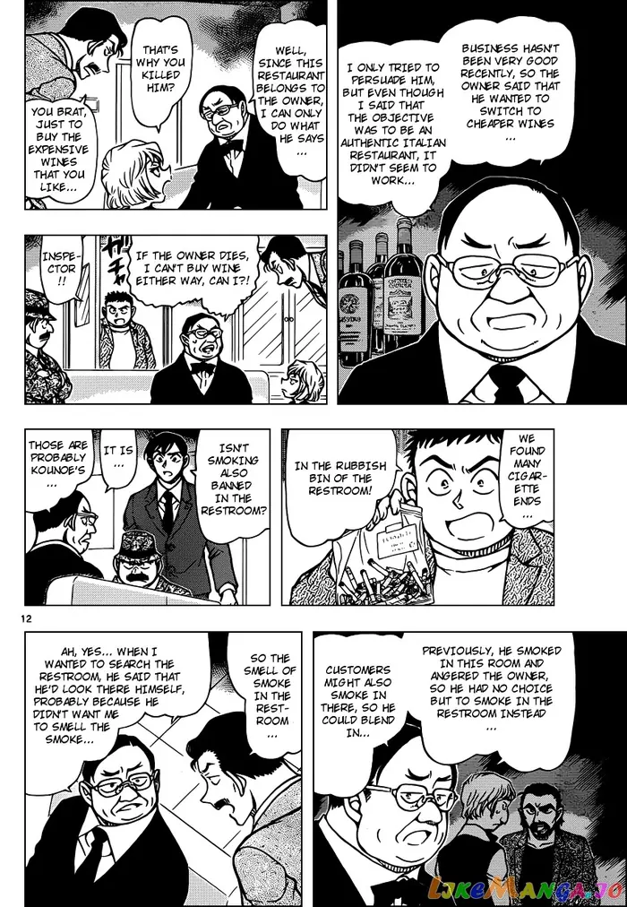 Case Closed Manga - Chapter 926 - Page 12