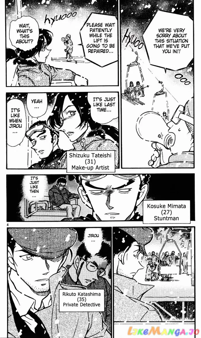 Case Closed Manga - Chapter 520 - Page 4