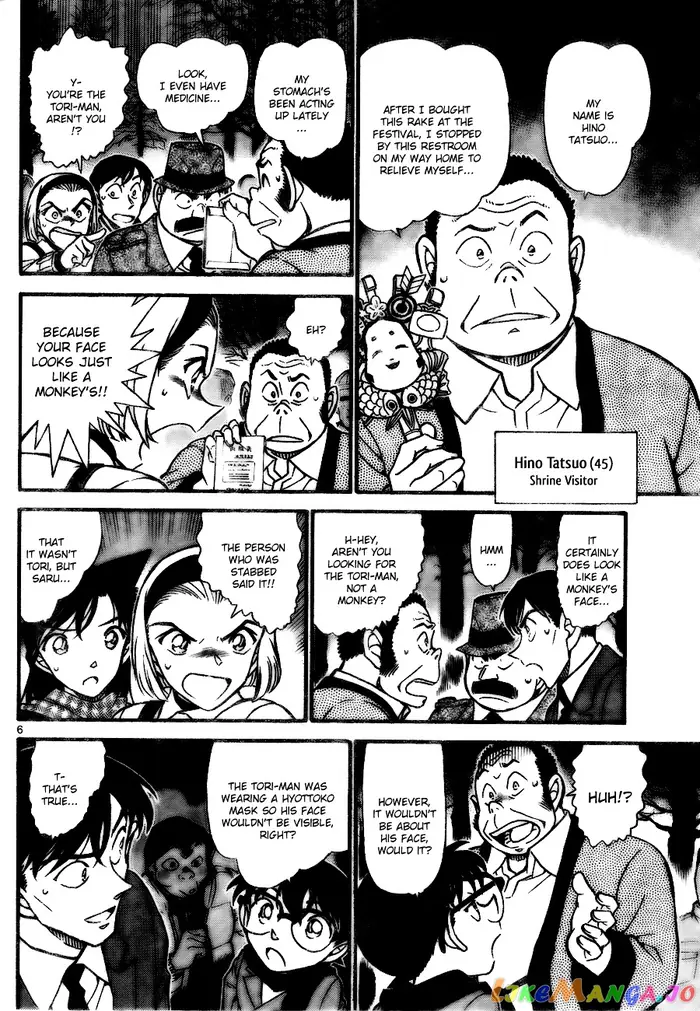 Case Closed Manga - Chapter 717 - Page 6