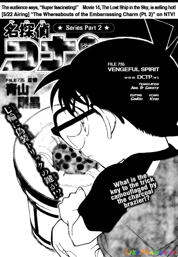 Case Closed Manga - Chapter 735 - Page 1