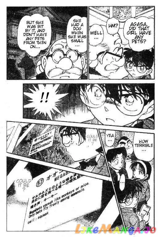 Case Closed Manga - Chapter 411 - Page 15