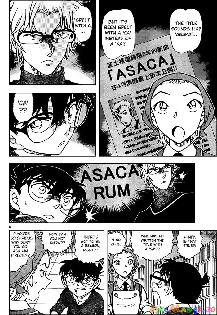 Case Closed Manga - Chapter 954 - Page 6