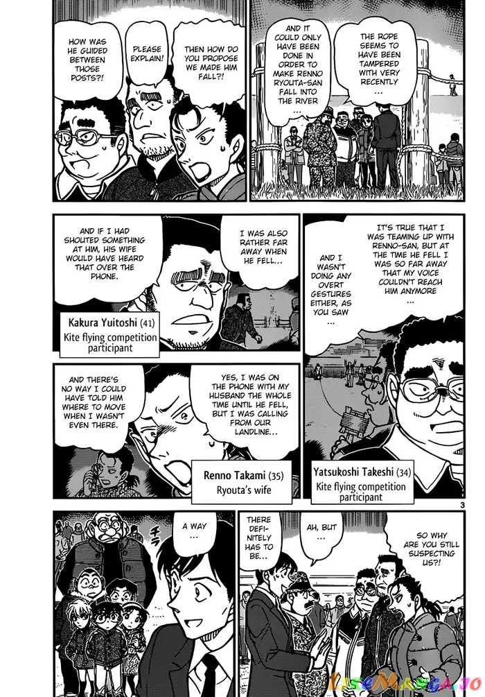 Case Closed Manga - Chapter 887 - Page 3