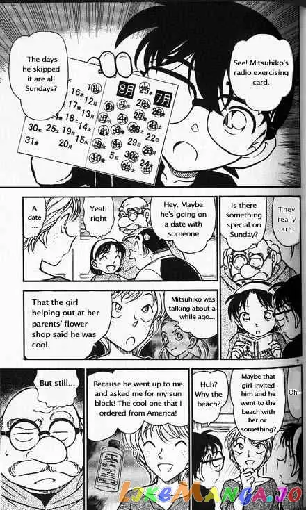 Case Closed Manga - Chapter 358 - Page 7