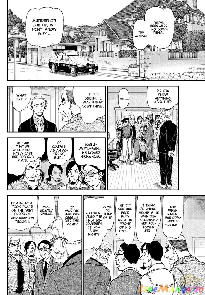 Case Closed Manga - Chapter 1089 - Page 14