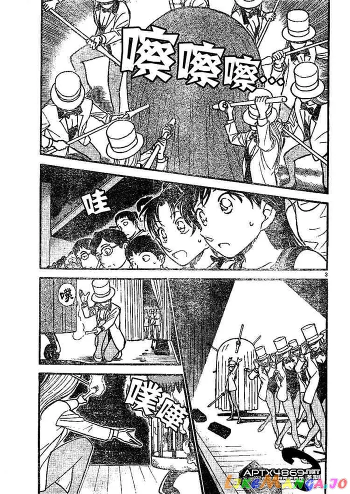 Case Closed Manga - Chapter 487 - Page 3