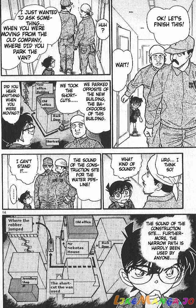 Case Closed Manga - Chapter 485 - Page 14