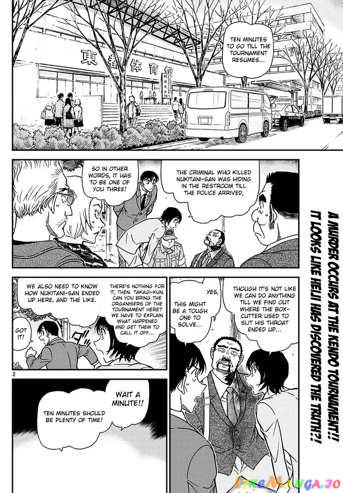 Case Closed Manga - Chapter 993 - Page 3