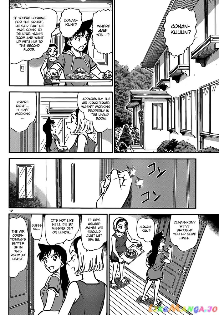 Case Closed Manga - Chapter 825 - Page 12