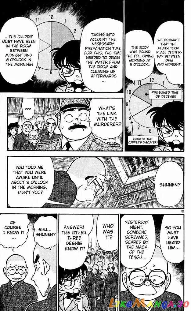 Case Closed Manga - Chapter 110 - Page 12