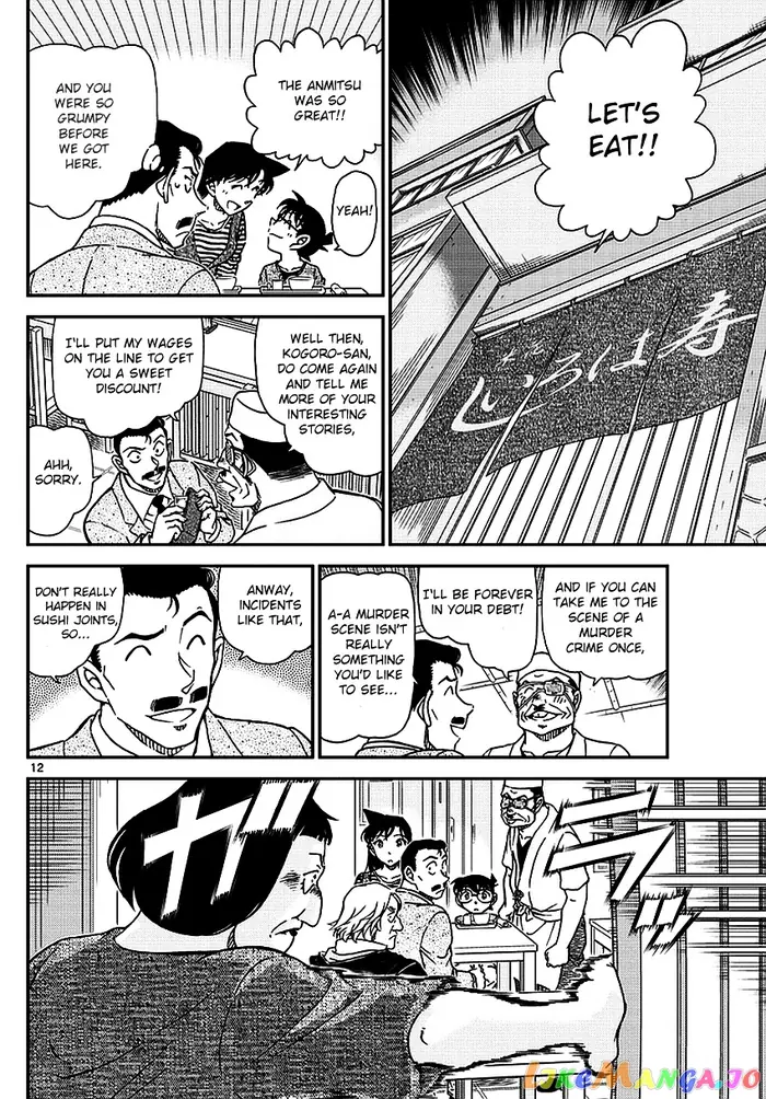Case Closed Manga - Chapter 975 - Page 14