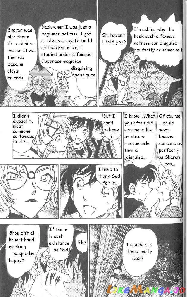 Case Closed Manga - Chapter 350 - Page 17