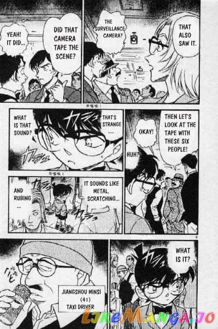 Case Closed Manga - Chapter 271 - Page 9