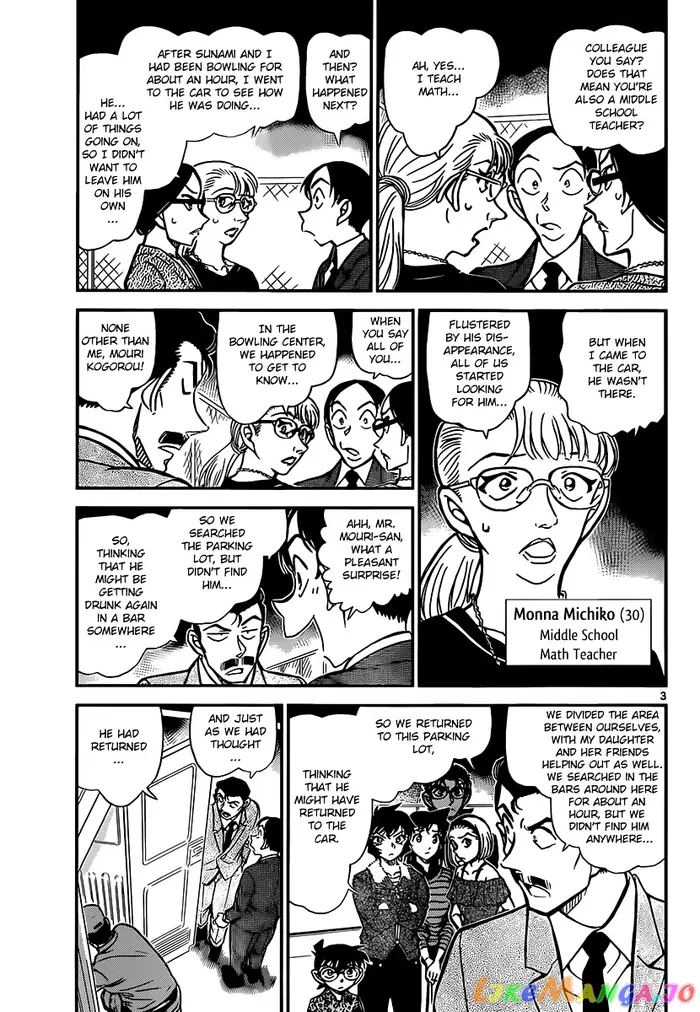 Case Closed Manga - Chapter 860 - Page 3