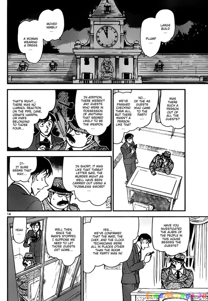 Case Closed Manga - Chapter 763 - Page 14
