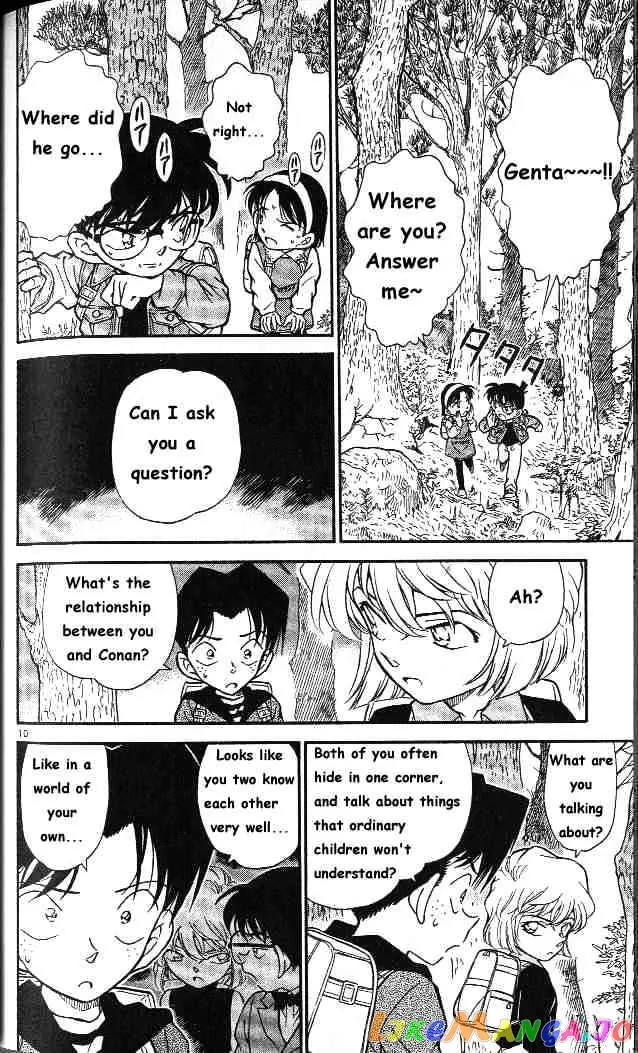 Case Closed Manga - Chapter 273 - Page 10