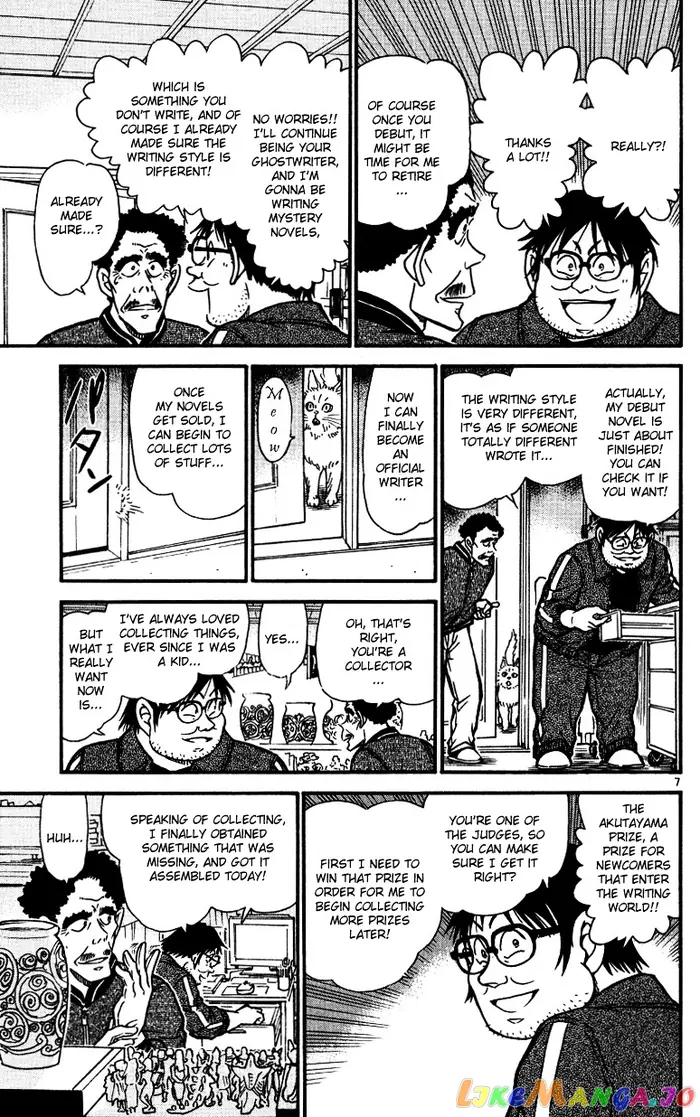 Case Closed Manga - Chapter 538 - Page 7