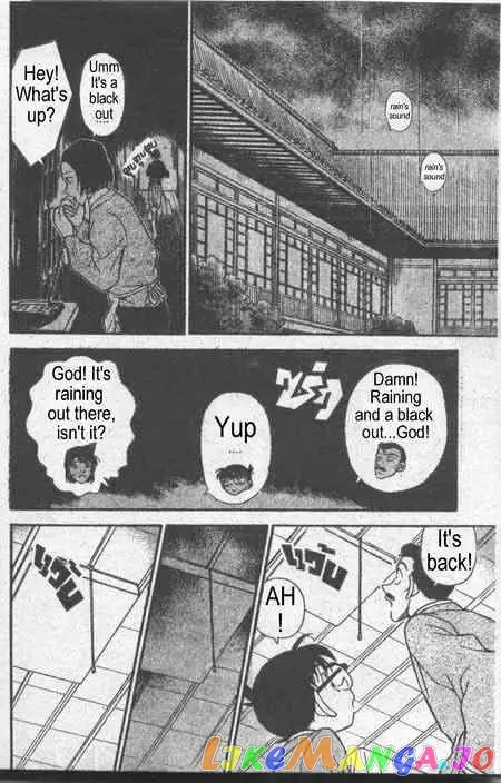 Case Closed Manga - Chapter 234 - Page 15