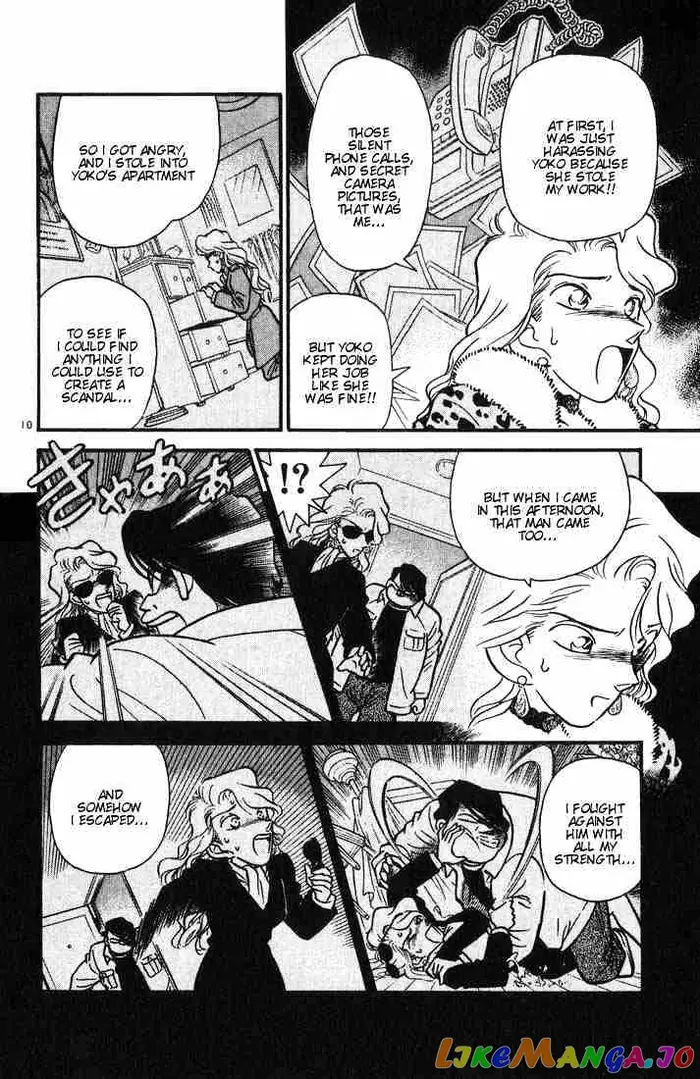Case Closed Manga - Chapter 8 - Page 10